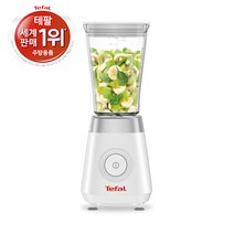 테팔 핸드믹서 초고속블랜더 소형믹서기 다지기 추천 스테인레스 분리형 칼날봉 800ml 비이커 보틀 가정용 업소용 카페용 바 abc 과일 야채 쥬스 세계판매1위 테팔정품