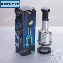 수동분쇄기 수동 야채 쵸퍼 마늘 파쇄기 팻 나이프 전기 도금 프레스 주방 도구 도토리 핸드 프레스 컷 양파, 스테인레스 스틸 컬러 박스 포장