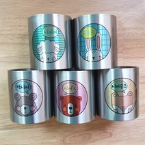 [무료 각인] 네임컵 이름을 새겨주는 특별한 스텐컵 유치원 양치컵 신학기준비물, 동물1