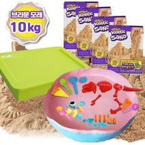 키네틱샌드 완벽구성세트10kg 몰드3종 놀이함 매트