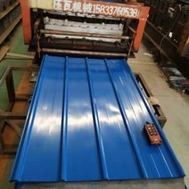 골함석 강판 판넬 양철판 이동 가림막 지붕재, 길이 2.1m 폭 90cm
