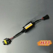 전조등 헤드라이트 ledH4 H7 자동차 LED 디코더 H1 H3 9005 H9 H8 부하 저항 오류 제거기 Canbus 무료 배, 01 H8 H9 H11