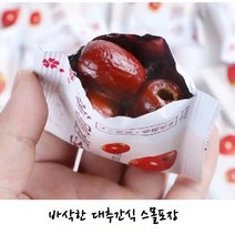 바삭한 대추간식 건대추 스몰포장 간식 중국식품 포장당6g, 40개