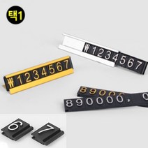 스탠드형 가격표 프라이스칩 금색 가격칩 매대가격표