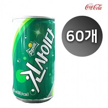 코카콜라 킨사이다 185ml X 60개 캔음료 탄산음료 사무실간식 노래방간식 스파클링 작은캔 음료수도매, 상세페이지 참조