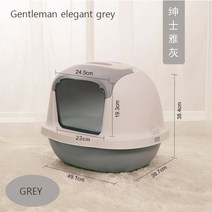 고양이 냥이 화장실 자동 반자동 냥 변기 똥 사막화방지 후드형 대형 고양이 쓰레기 및