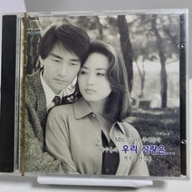 여자의 남자 - MBC드라마 (미개봉앨범)