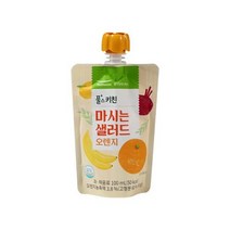 풀스키친 마시는 샐러드 오렌지 가족 회사 탕비실 음료 간식 과일 건강 쥬스 100ml 3개 1세트