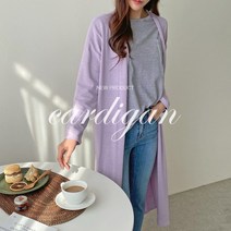 메리모드 롱 가디건 가디건 여성 가디건 여자가디건 여성가디건 봄 가디건 겨울가디건 니트가디건 여성니트가디건 겨울 가디건 니트 가디건 울 가디건 여성 가디건 겨울