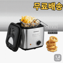 가정용튀김기 미니 핫도그 치킨 감자튀김 튀김기 스테인레스, 110v 바구니 없음