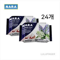 [룰루핑거] NARA 플라워클레이 250g (1개) 1E-02-317, 24개