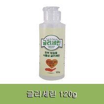 삼현제약 글리세린 120g 식물성, 1개