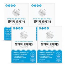 [4개월분]알티지오메가3 시그니처rTG 초임계 식물성캡슐 3세대 청소년 임산부 EPA DHA, 4개월분
