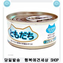 고양이캔간식 사료거부반려묘 철분 길고양이먹이 애묘사료 애묘기능성사료