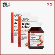 2 x 호주 오리진에이 트리플 액션 플러스 with 쏘팔메토 60정 빠른 호주 직배송, 2개