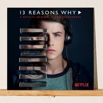 루머의루머의루머 the 13 Reasons Why 오리지널 Record 2LP