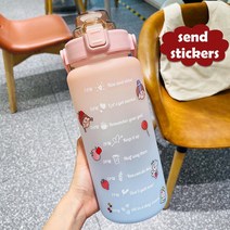 2L 스포츠 물병 휴대용 대용량 큰 귀여운 아이 야외 여자 아이들 빨 대와 병 컵을 마시는, [01] Pink