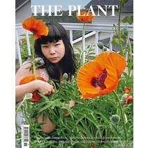 The Plant Magazine Spain 2022년Autumn (#18)호 (더 플랜트 식물사랑) - 당일발송
