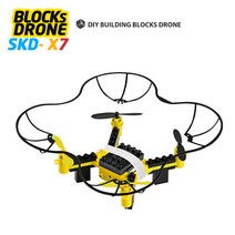 SKD X7 레고 블럭드론 DIY조립드론 노랑 입문조립드론 간단한 블럭LEGO조립 YELLOW