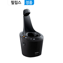 필립스 전기 면도기 시리즈 S9000 세척 충전 스테이션 스마트클린 세척기 S9031 S9111 S9711 S9911 S9511 S9731 S9321 S9531