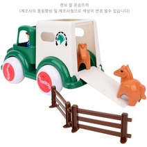 두살 3살 역할 놀이 북유럽 장난감 말 운송 자동차 동물 농장 운송차 남아 남자 아이 4살 세살 조카 선물 아들 크리스마스 어린이 생일