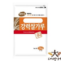 햇쌀마루박력쌀가루15 저렴한곳 검색결과