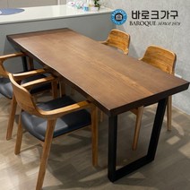 [바로크가구] 뉴송 통원목 우드슬랩 테이블_1400_착불배송, 색상:월넛