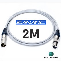 SOMMER 좀머 PRIMUS OFC 무산소동선 XLR + 뉴트릭 마이크 케이블 2M