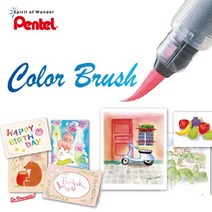 캘리그라피 펜 휴대용 브러쉬 고급형 붓 펜텔 컬러브러쉬 붓펜 XGFL, 블랙