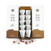 제주 기념품 초콜릿 우도땅콩로쉐 10개입