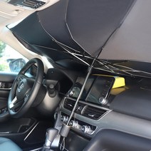 차량용 햇빛가리개 우산형 자외선 차단 앞유리 소형 경차모닝스파크레이, 차량용 햇빛가리개 우산형 자외