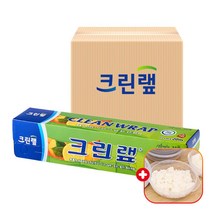 크린랩 키친랲 22cm x 20m 일회용품 샌드위치용 비닐 커터기 커팅기 친환경 주방랩 음식/푸드/에코 1회용, 50개