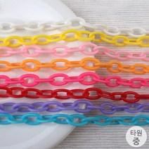 비즈아이 [6540]아크릴체인(타원/중) 8*14mm [1줄(약40cm)]