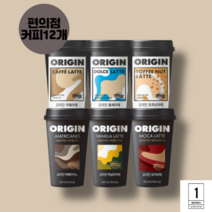 동원 오리진커피 편의점 커피 12병 컵커피 카페라떼 돌체 모카 토피넛 라떼, 2. 토피넛 라떼 250mL x12개