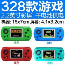휴대용 8비트 클래식 게임 미니오락기 테트리스 레트로, 2.2 인치 컬러 화면이있는 328 개의 게임 (배터리 없음)