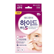 신신제약 메디큐어 하이드밴드 에스S 69매, 1개
