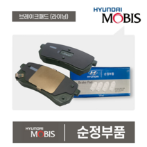 코나 순정 브레이크패드 브레이크라이닝 현대모비스 순정패드, 코나 ev 뒷바퀴