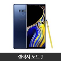 갤럭시 노트9 가개통 정상해지 공기계 특S급 128GB, 클라우드 실버, 노트9 128GB KT
