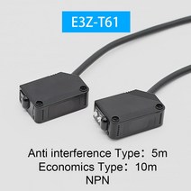 포토 센서 광화이버 스위치 Cloweit 10cm 80cm 2m 5m 감지 확산 반사 빔 광전 근접 E3Z D61 D81 D62 D82 T61 T81, [07] E3Z-T61 NPN, [02] A Quality .Bracket