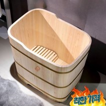 반신욕조 나무 욕조 목욕통 펜션 간이욕조 히노끼 사우나 -, 두께 2.6 노송나무 길이86x60x높이78