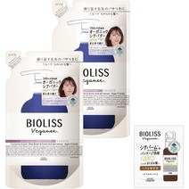일본직발송 6. SALON STYLE (살롱 스타일) 비오리스 비가니 보타니컬 헤어 컨디셔너 (스무스) 부드럽고 매, 4 컨디셔너 교체, One Color
