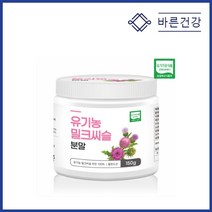 바른건강 폴란드에서 온 오가닉 밀크씨슬 엉겅퀴, 단품
