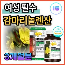 식약처인증 감마리놀렌산 240mg 달맞이꽃 종자유 달마지 오일 기름 영양제 여자 여성 필수 복합 종합 보조제 오메가6 비타민E 감마리놀레산 추출물 GLA 엄마 여친 와이프 선물