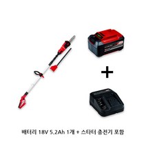 독일 아인헬 충전식 전동 고지톱 고지 전정기 무선 충전 울타리 나무 가지치기 전지작업 톱 / 충전기+배터리 5.2Ah, 충전고지톱+전정기GE-HC18(배터리5.2Ah)