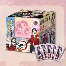 지폐모형 동전모형 모형동전지폐 일본 애니메이션 피규어 카드 악마 슬레이어 kimetsu no yaiba 희귀 게임 카드 상자 수집 취미 생일 선물, 스타일-16