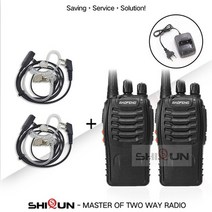 1 개 또는 2 개 baofeng bf-888s 무전기 888s uhf 5w 400-470mhz bf888s bf 888s h777 usb 충전기 h-777이있는 저렴한 양방향 라, 협력사, 2-에어 튜브