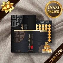 광동 일품 기력보환 녹용 홍삼 침향 함유 한방 환 남자 엄마 아빠 부모님 장모님 장인어른 시아버지 시어머님 60 70 80 90 대 할머니 할아버지 어르신 환갑 칠순 선물, 60환, 2개