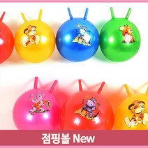 손잡이 뉴 점핑볼 낱개 유아 아동 점프놀이 균형감각 통통 재미있는 공놀이, 연두