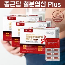 철분 엽산 비타민D 시아노코발라민 임신초기철분제 임신중기철분제 임산부철분제 산후철분제 철분제 청소년철분 남자철분제 중학생철분제 초등학생철분제 어린이철분제 아이철분제 약 180회, 180캡슐, 3, 60캡슐