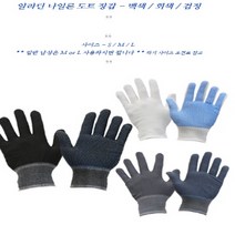 알라딘 나일론 도트 장갑 18G (백색 / 회색 / 검정) 10장 묶음, 회색 M 10장